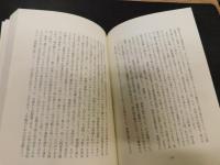 「ユーカリ通りに生まれて」