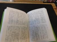 「一遍辞典」