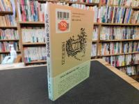 「作家の手紙は秘話の森 」　古書市場発掘の肉筆37通