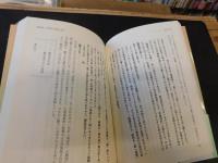 「作家の手紙は秘話の森 」　古書市場発掘の肉筆37通