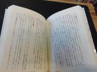 「銀行員大失職」