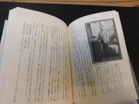 「歴史紀行　秩父事件」