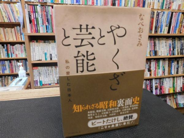 ☆稿本 琉球紋章譜 田口二洲 ☆限定本 （家紋・家系・門中・