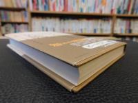 「やくざと芸能と」