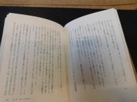 「やくざと芸能と」