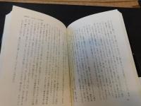 「芸人魂」