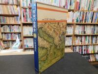 「図説　探検の世界史　１　大航海時代」