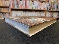 「図説　探検の世界史　１　大航海時代」
