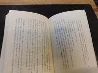 「落語犯科帳」