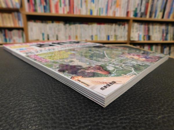一冊でわかる イラストでわかる 図解 古代史」 地図・写真を駆使超