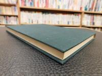 「財界総理　石坂泰三」　その孤独と死
