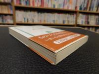「粋な旋盤工」