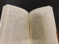 「粋な旋盤工」