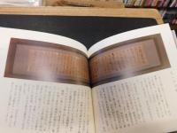 「桃紅一〇五歳　好きなものと生きる」