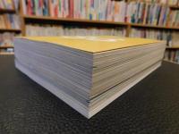 「１２３人の家　vol 1.5とアクタス　vol 9　２冊セット」