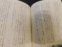 「歴史散策　東京江戸案内 　巻の5 　年中行事と地名篇」