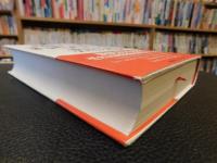 「恐れずおもねらず」　 雑誌『正論』30年の軌跡