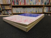「半導体レーザ入門　１９８６年　新装版」　国産半導体レーザ「製品・特性一覧表」完全収録