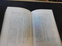 「ソビエト連邦」