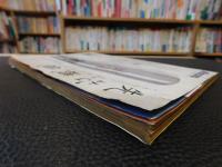 「週刊ベースボール　昭和５８年７月２日号増刊　第６５回全国高校野球選手権大会予選展望号」　全４９地区代表校はここだ！！　