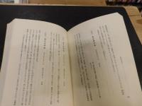 「平福百穂書簡集」