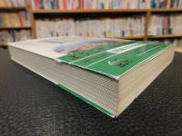 「やわらかい南の学と思想」　 琉球大学の知への誘い