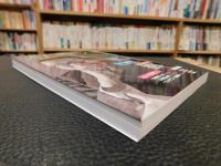 「古川ロッパ」