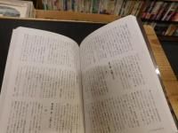「古川ロッパ」