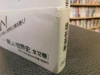「ビラの中の革命」　ウィーン・1848年