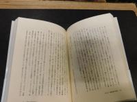 「ビラの中の革命」　ウィーン・1848年