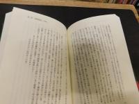 「大久保利通の肖像」　その生と死をめぐって