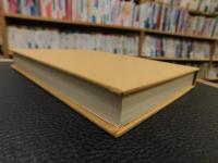 「大阪の文化財」