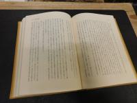 「大阪の文化財」