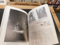 「図解　名画の見方」