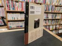 「明治の学舎」