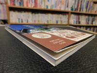 「明治の学舎」