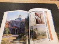 「明治の学舎」