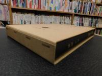 「法秩序の構造」