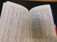 「主任設計者が明かす　 F-2戦闘機開発 」