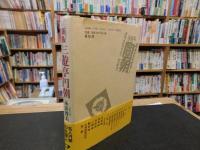 「新版　三遊亭円朝」