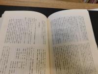 「新版　三遊亭円朝」