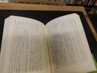 「猿神のロスト・シティ」