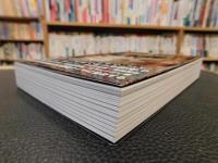 「旧ドイツ領全史」　国民史において分断されてきた境界地域を読み解く
