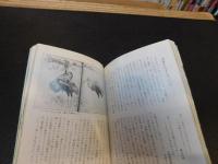 「高梁川」
