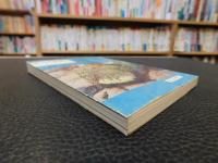 「岡山の海藻」