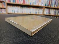 「岡山の海藻」