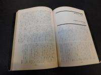 「20世紀の音楽」