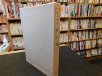「箏の道」