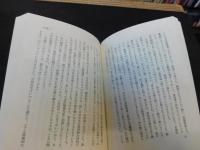 「箏の道」
