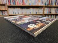 「映画で歩くパリ」